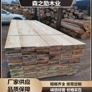 城市建设物资供应方案